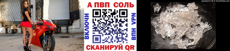 Названия наркотиков Льгов Кокаин A PVP ГАШ Экстази Меф мяу мяу