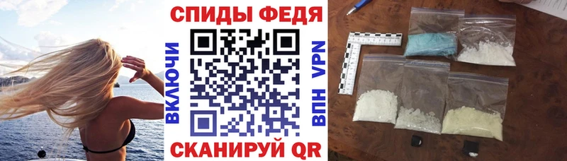 АМФЕТАМИН 97%  закладки  Льгов 