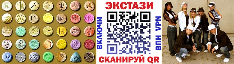 Экстази Philipp Plein  сайты даркнета наркотические препараты  Льгов 