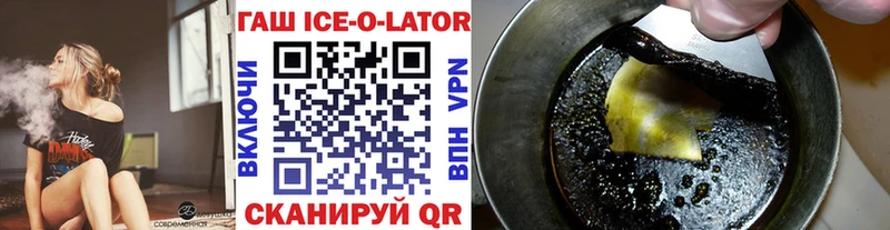 ГАШИШ hashish  Льгов 