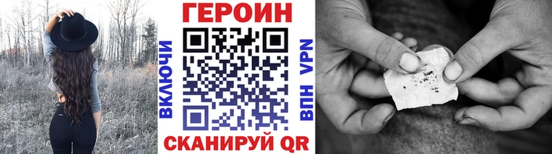 mega ONION  Льгов  Героин герыч  где купить наркоту 