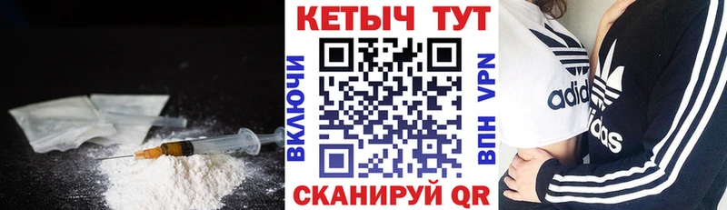 КЕТАМИН VHQ  Льгов 