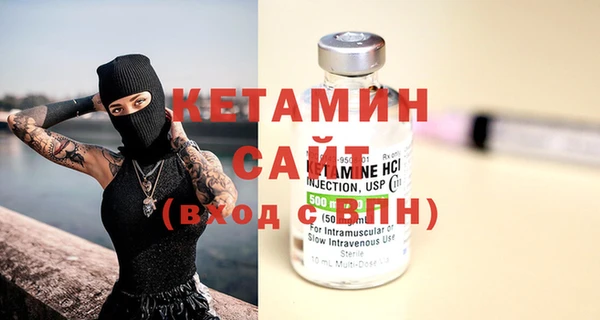 спиды Волосово