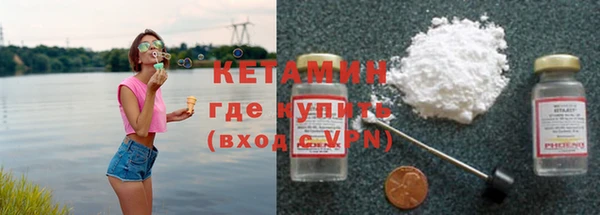 mdma Володарск