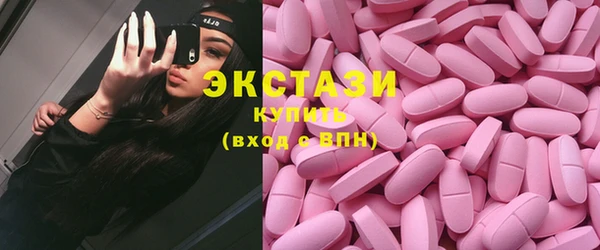 спиды Волосово