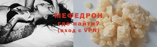 бошки Волоколамск