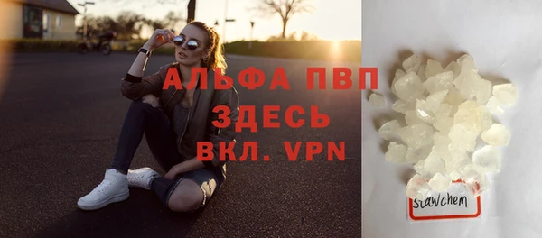 бошки Волоколамск