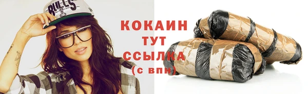 бошки Волоколамск