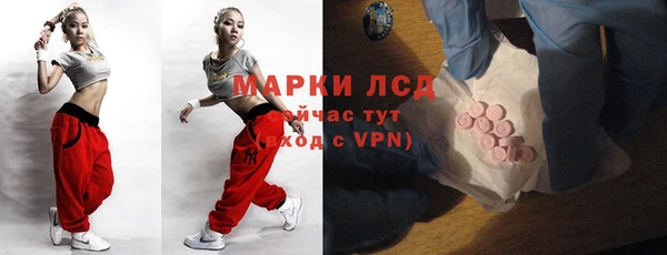 спиды Волосово
