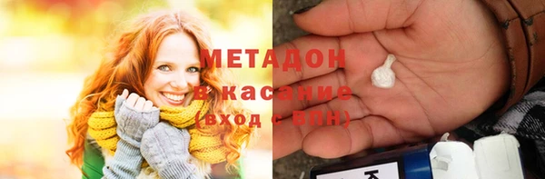 бошки Волоколамск