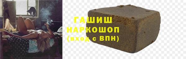 бошки Волоколамск