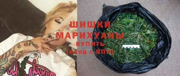 бошки Волоколамск