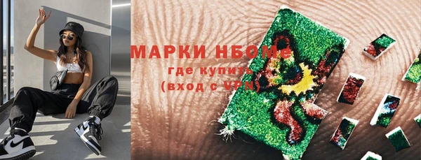 mdma Володарск