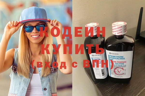 бошки Волоколамск