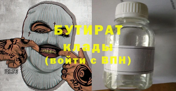 mdma Володарск