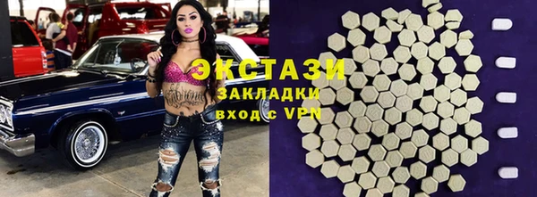 спиды Волосово