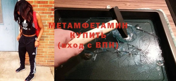 бошки Волоколамск