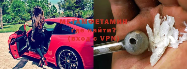 спиды Волосово