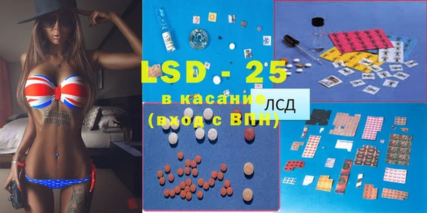 спиды Волосово