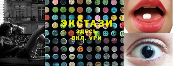 mdma Володарск