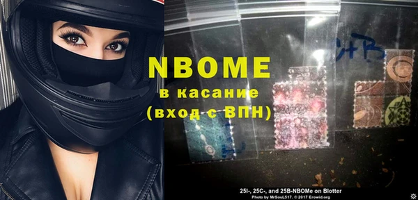 mdma Володарск