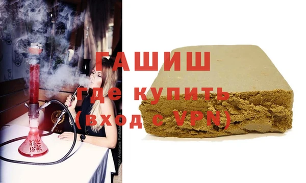 бошки Волоколамск