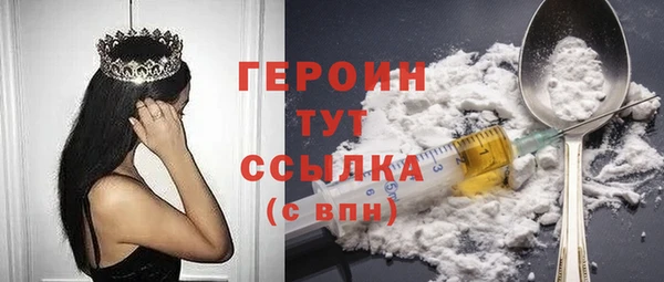 бошки Волоколамск
