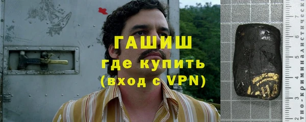 бошки Волоколамск
