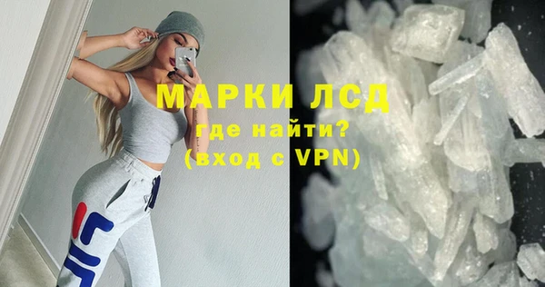 mdma Володарск