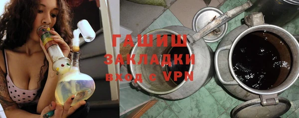 каннабис Верхний Тагил