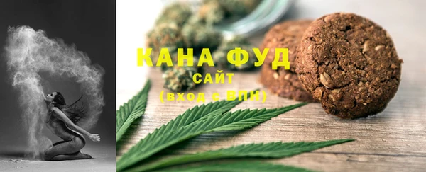 бошки Волоколамск