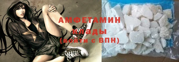 спиды Волосово