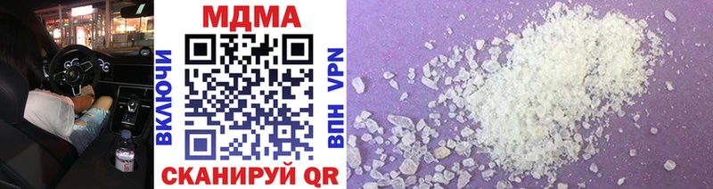 МЕГА онион  Льгов  МДМА молли  как найти наркотики 