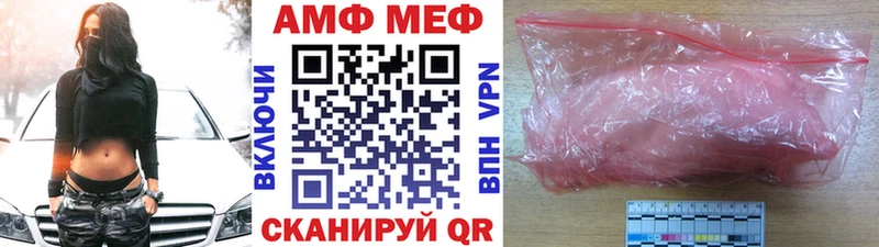 МЕТАМФЕТАМИН Декстрометамфетамин 99.9% Льгов