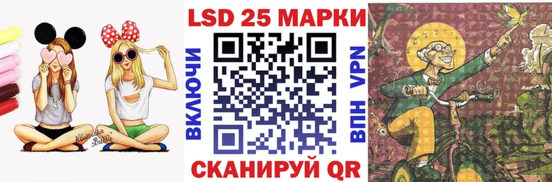 Марки NBOMe 1500мкг  Льгов 