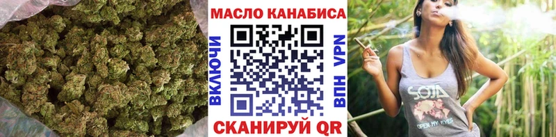 Дистиллят ТГК THC oil  Льгов 